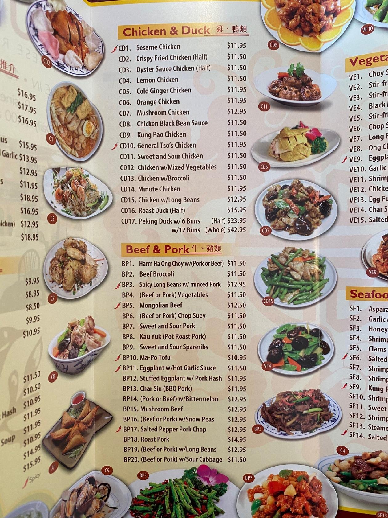 Menu at Kunia Chinese Restaurant, Waipahu