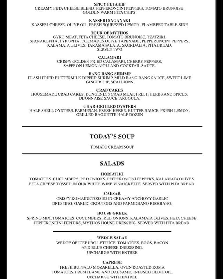 Menu at Mythos steakhouse, Joplin