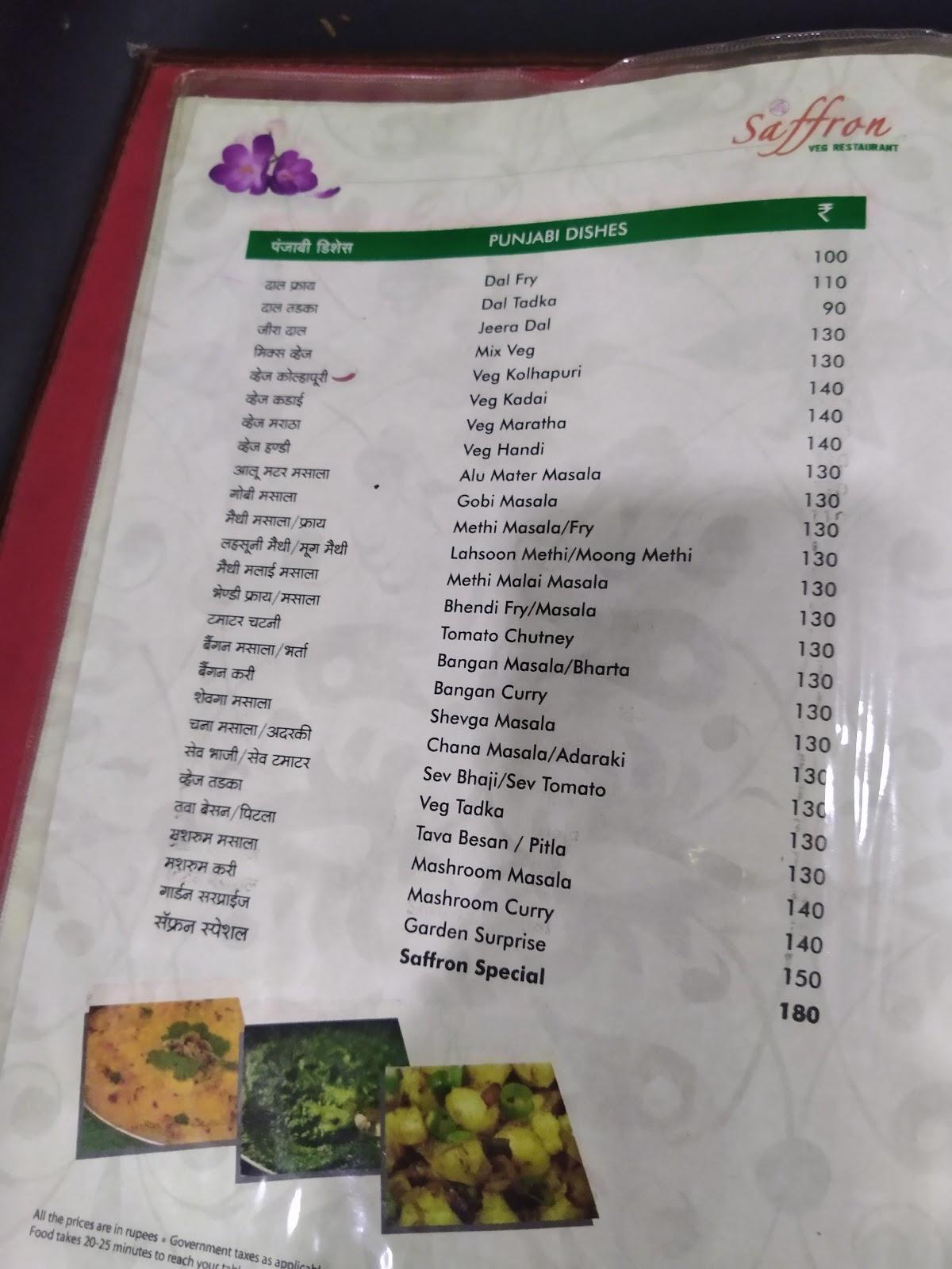 Saffron Veg Restaurant menu