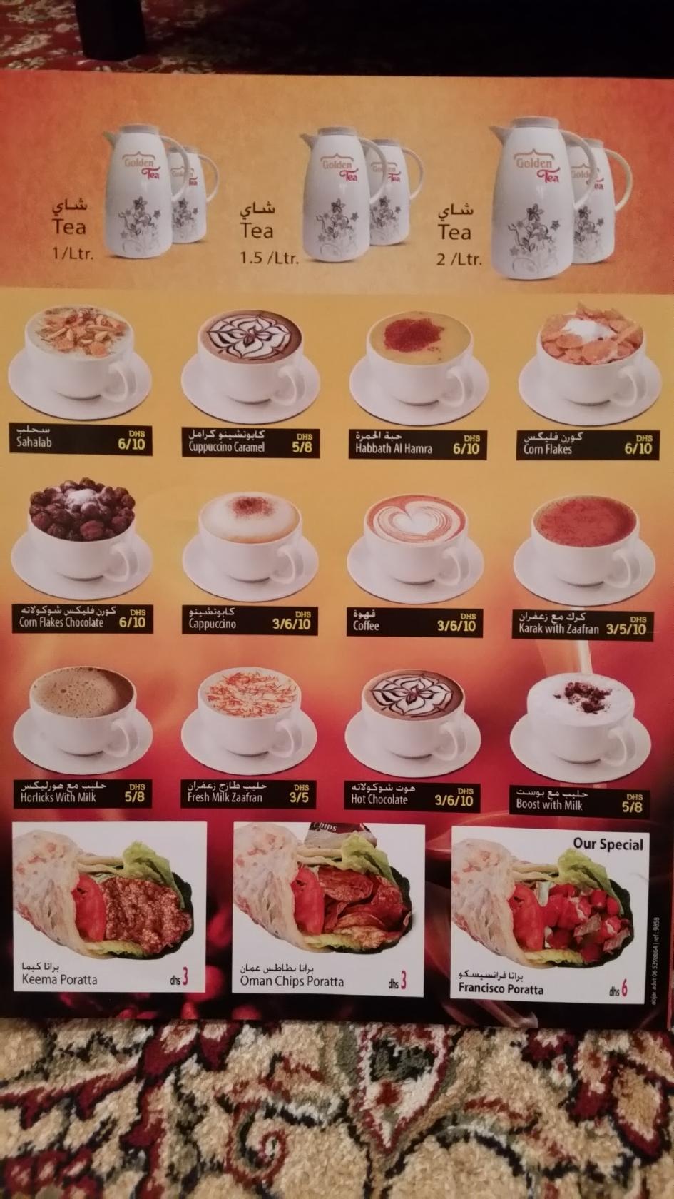 Menu at Golden Tea cafe, UAE, City Ruwais