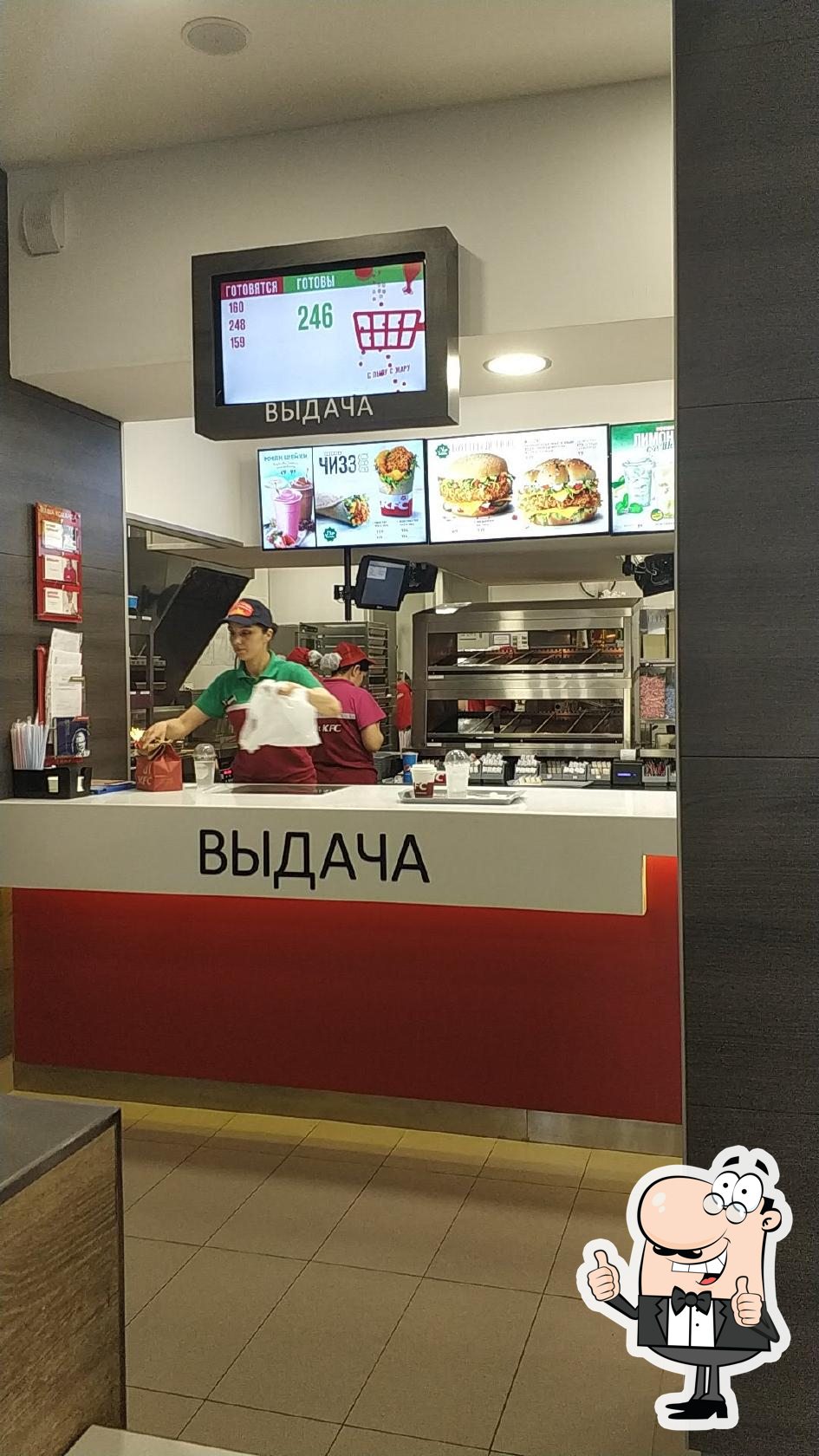 Ресторан KFC, Махачкала, улица Магомедтагирова - Меню и отзывы о ресторане