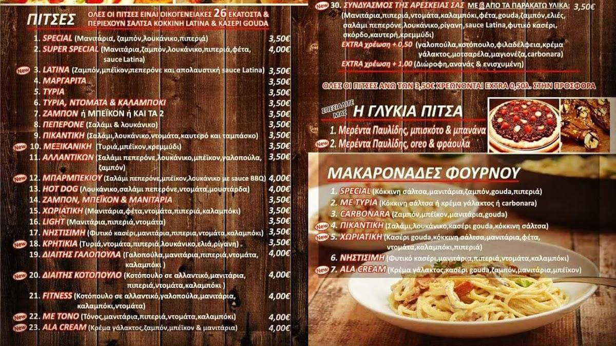 Menu at Pizza Latina, Thessaloniki, Thoma Kallivoulou 27