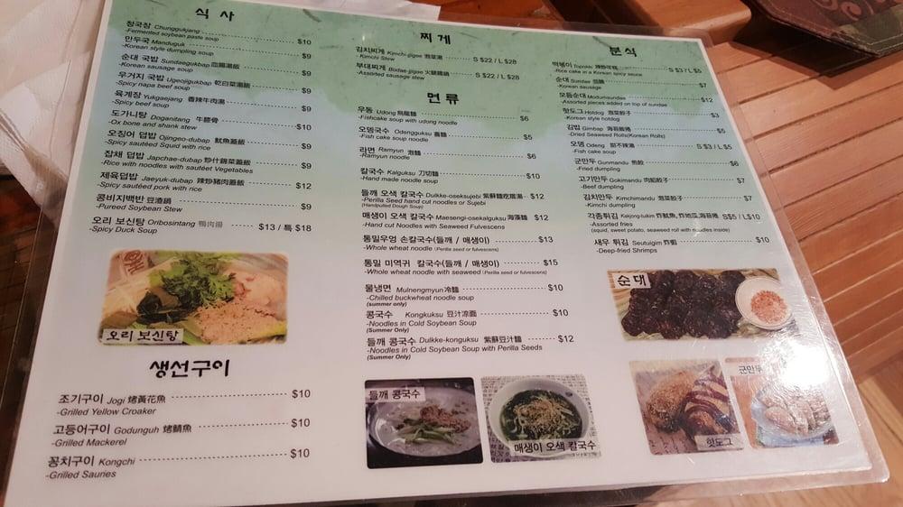 Menu at Hanyang Bunshik restaurant, New York City