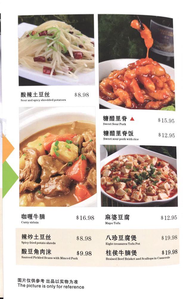 Menu at Mr. Hotpot 熊猫兄弟 restaurant, Victoria