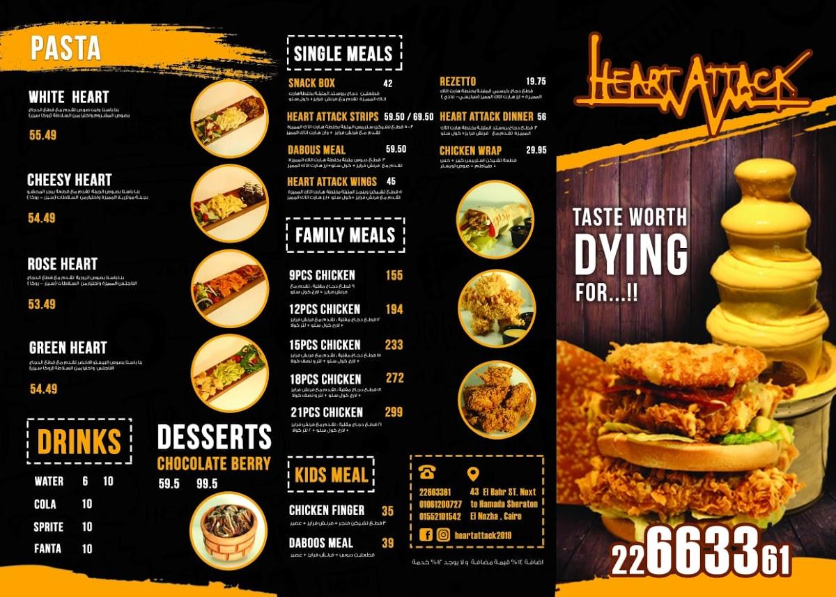 menu-at-heart-attack-restaurant-egypt-fairmont-heliopolis