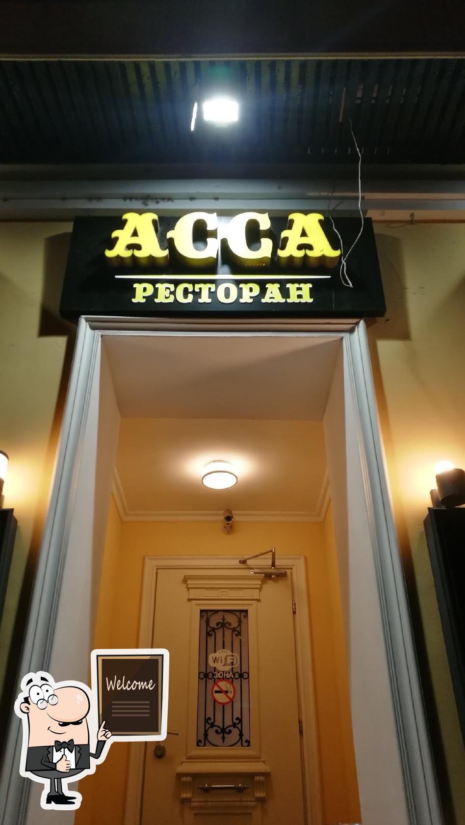 Ресторан АССА, Москва, Sadovnicheskaya St - Отзывы о ресторане