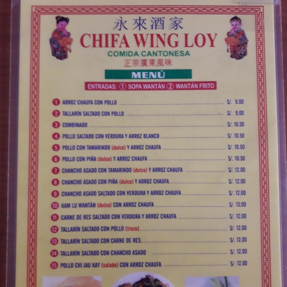 Chifa Wing Loy