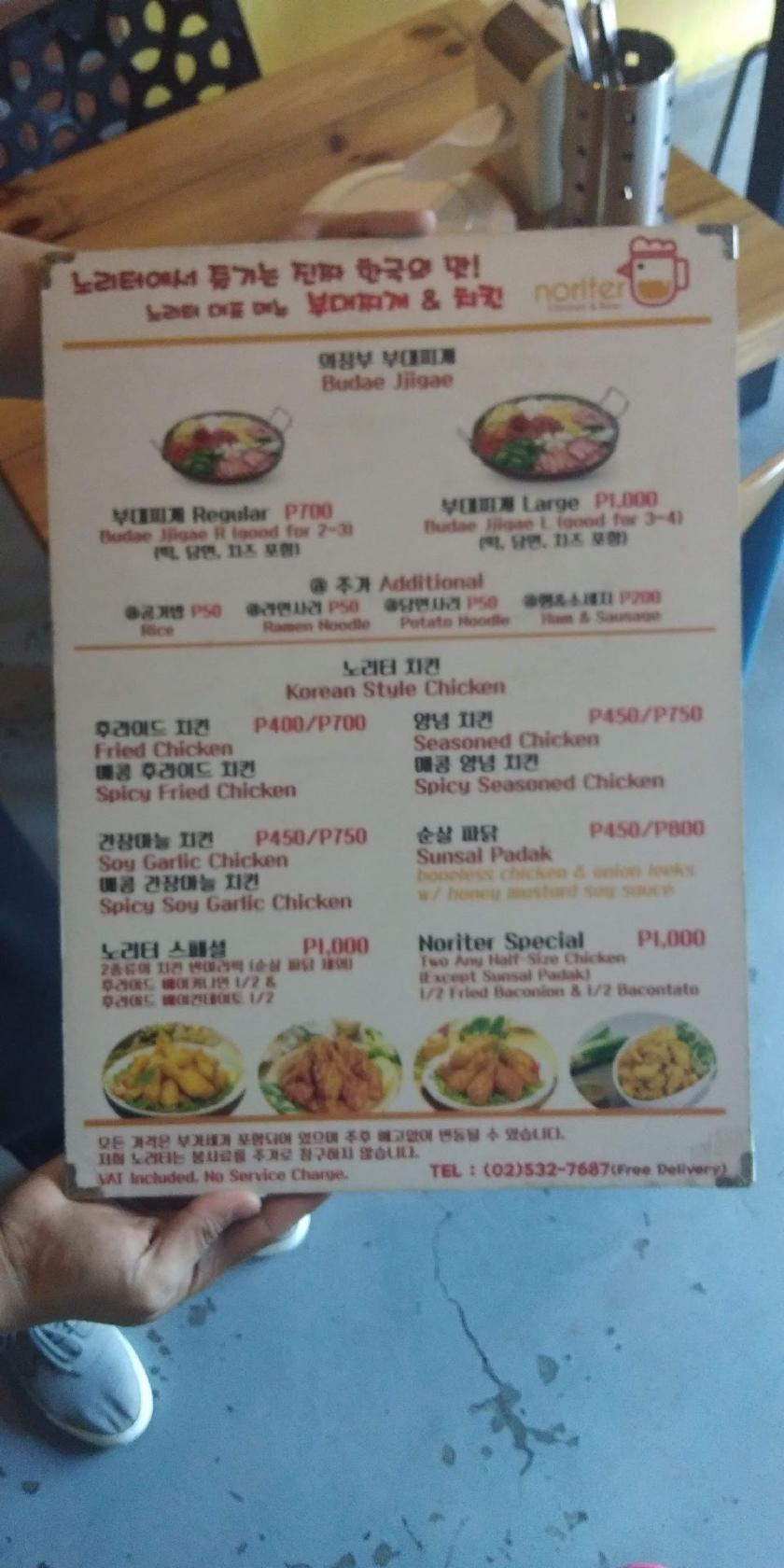 Menu At Noriter Chicken And Beer Restaurant, Pasig