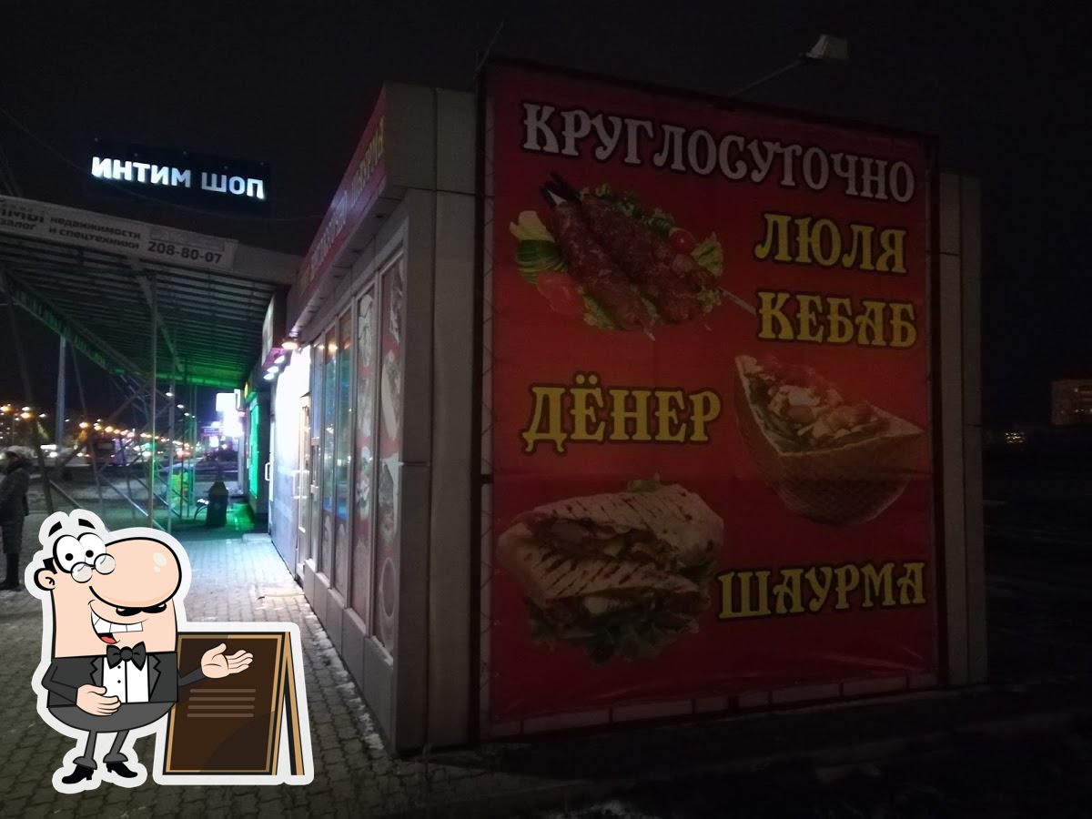 Doner bar, Красноярск, улица Мате Залки - Отзывы о ресторане