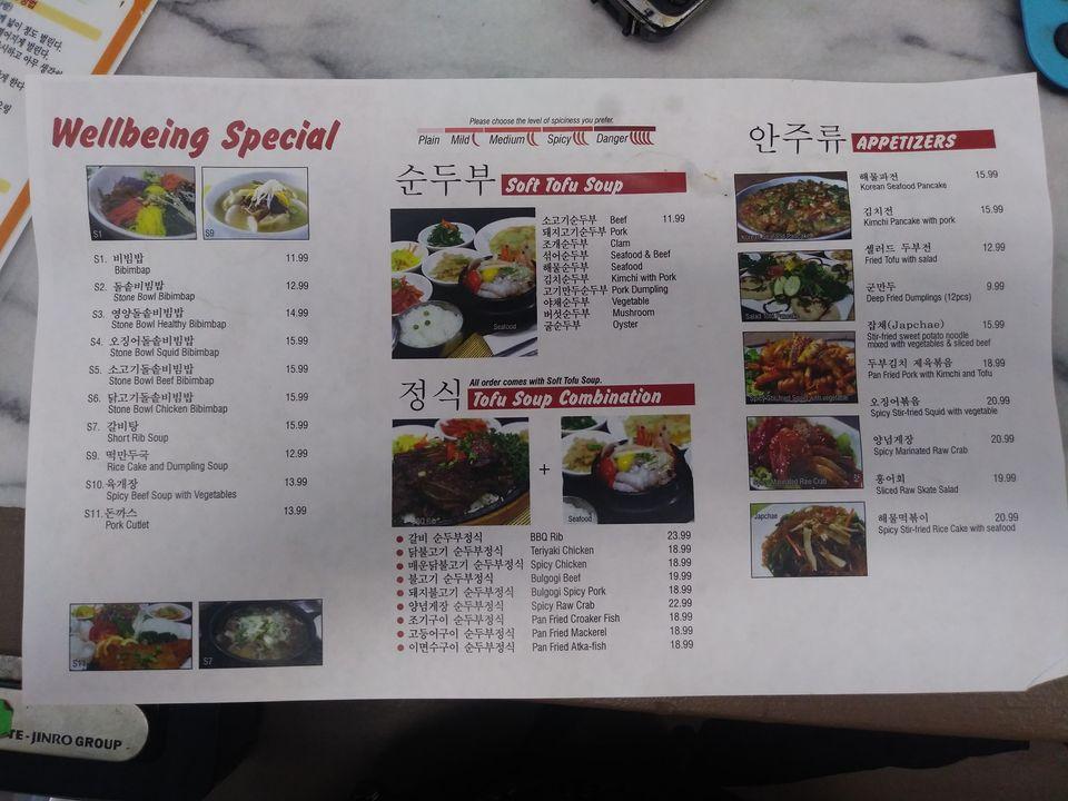 Menu at Well Being Tofu House restaurant, Victorville