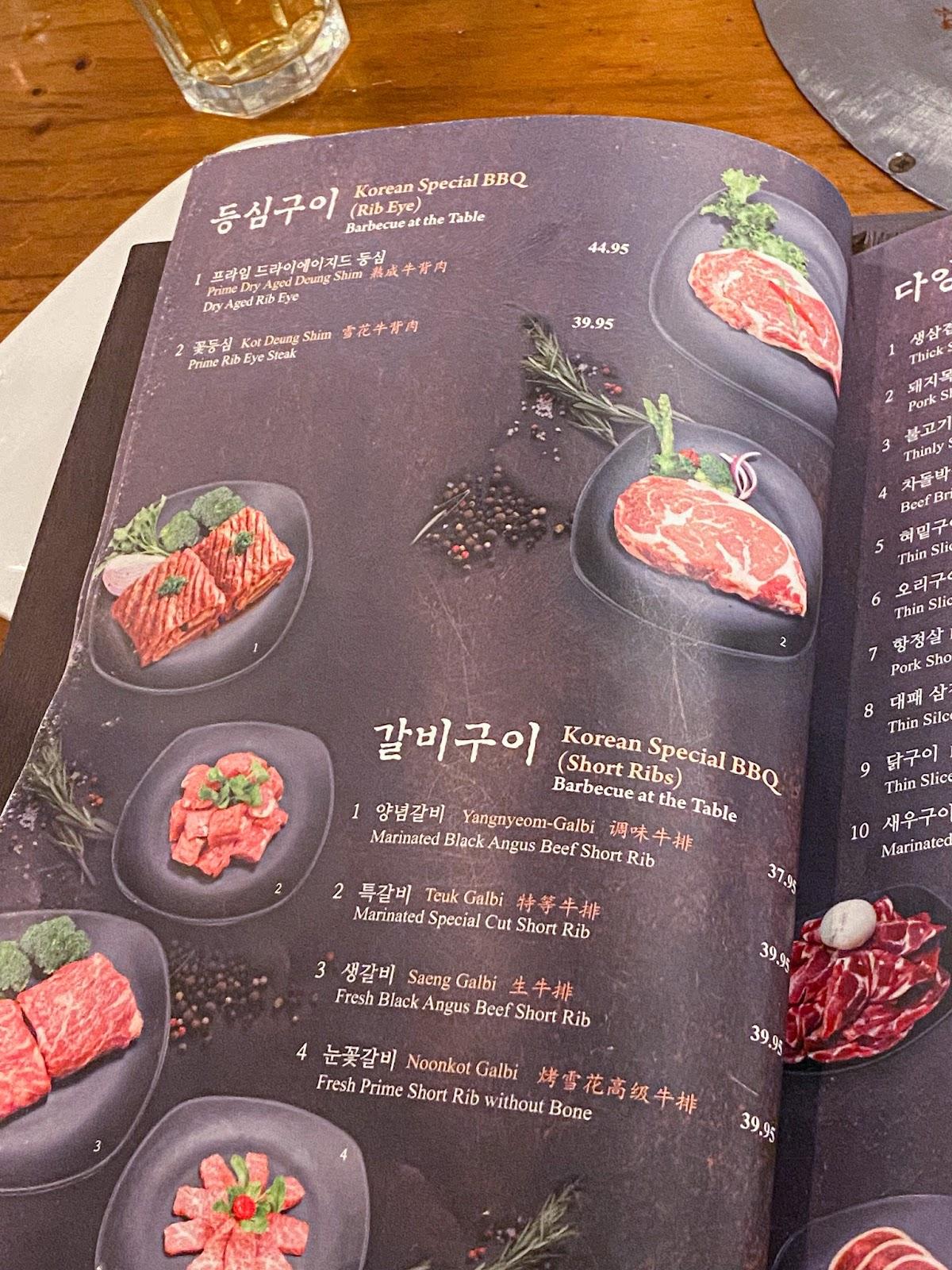 Menu at Chilsung Garden BBQ, New York City