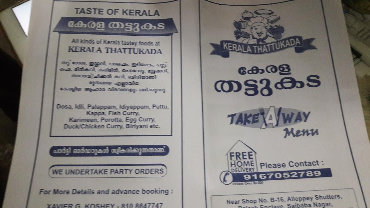 Menu at Kerala Hotel Jaison Catering Service, Mira Bhayandar