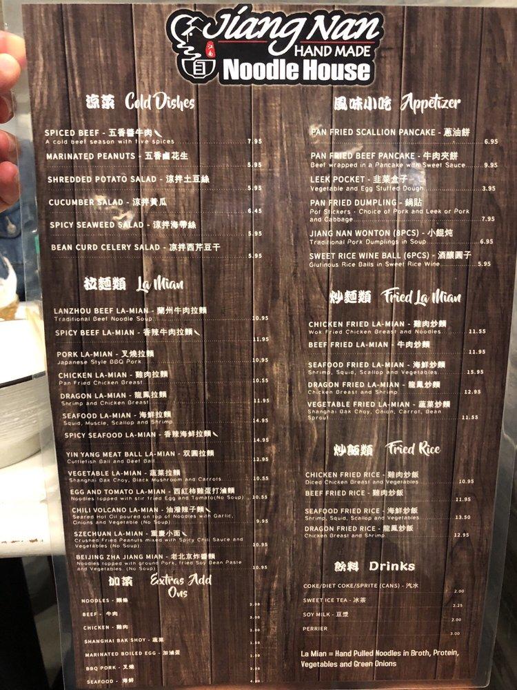 Menu at Jiang Nan Noodle House restaurant, Farmington Hills