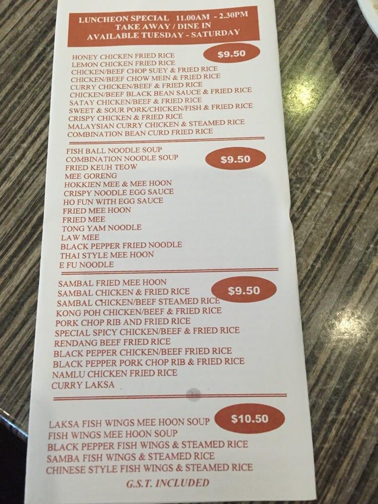 Menu at Bateman Chinese Eating House restaurant, Bateman