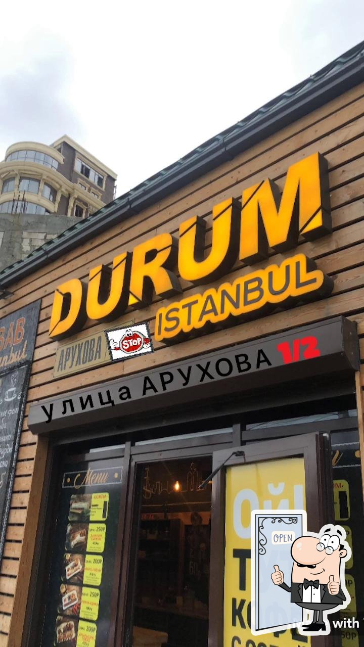 Ресторан Durum Istanbul, Махачкала, улица Гагарина - Меню и отзывы о  ресторане