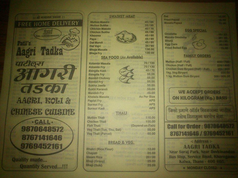 Aagri Tadka menu