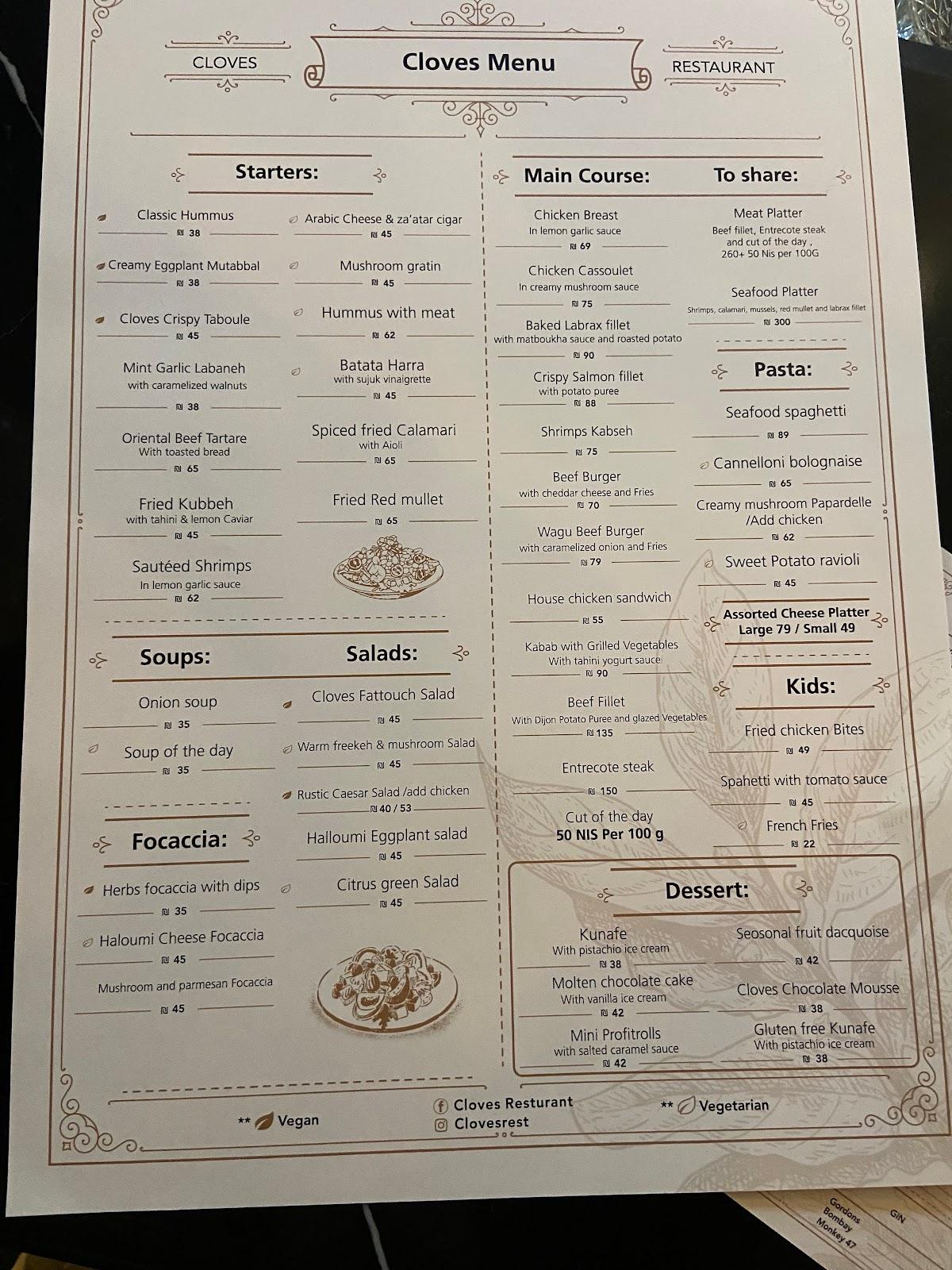 Speisekarte von Cloves Restaurant, Jerusalem, Derech Har HaZeitim 6