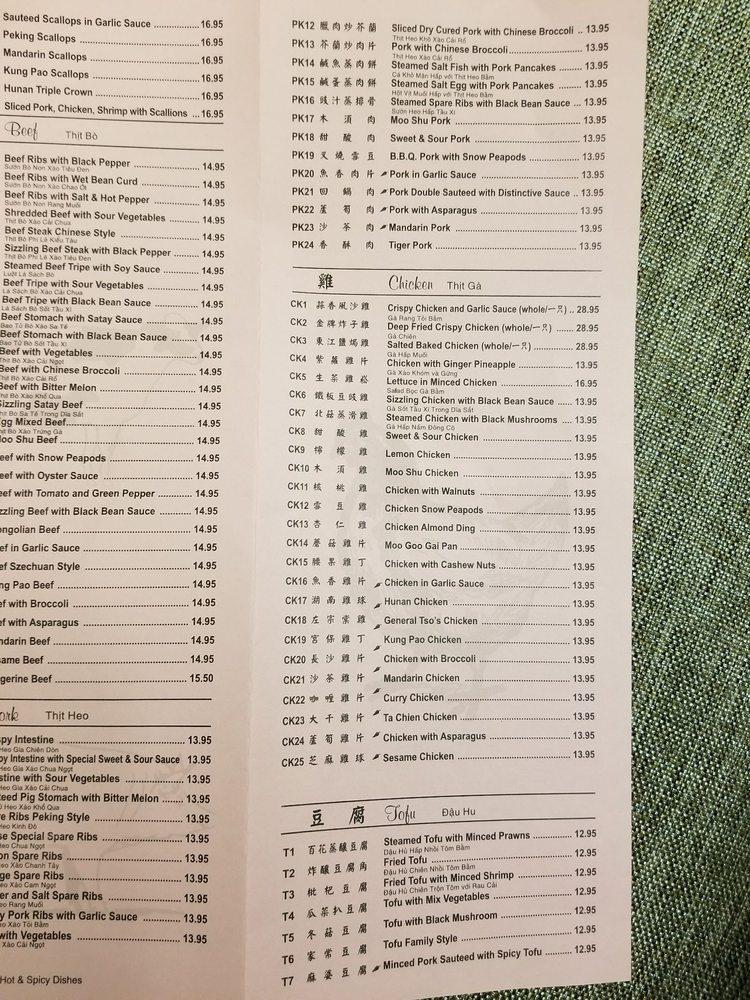 Menu at Mandarin Kitchen restaurant, Bloomington