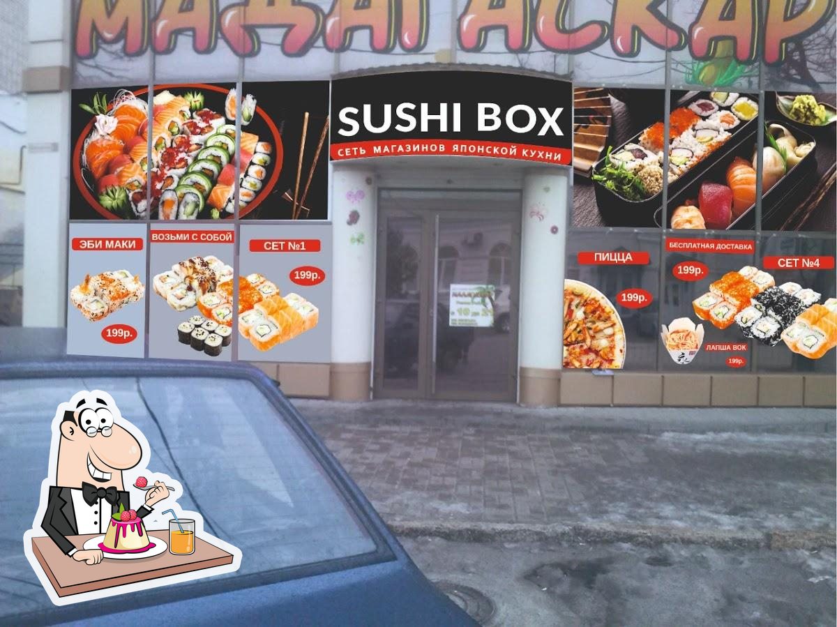 Ресторан Sushi Box, Таганрог, Александровская улица - Меню и отзывы о  ресторане