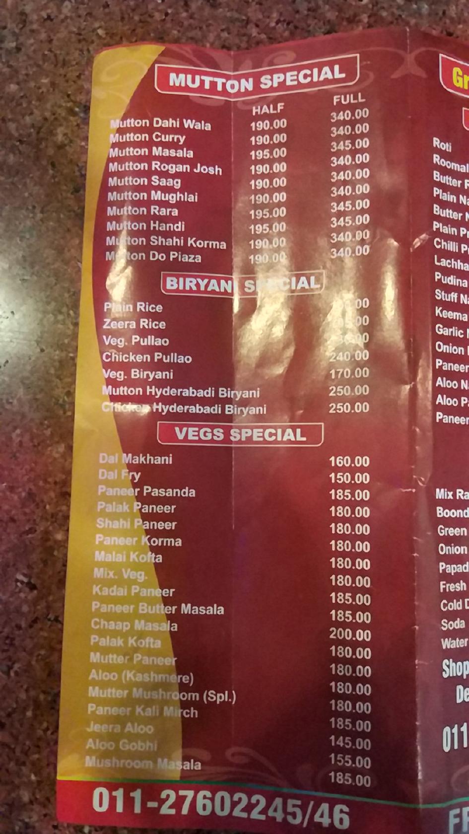 Grain Bell Restaurant menu