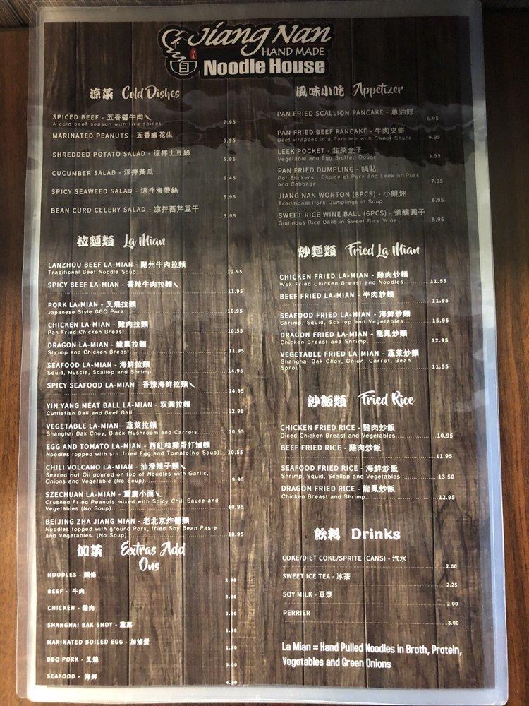 Menu at Jiang Nan Noodle House restaurant, Farmington Hills