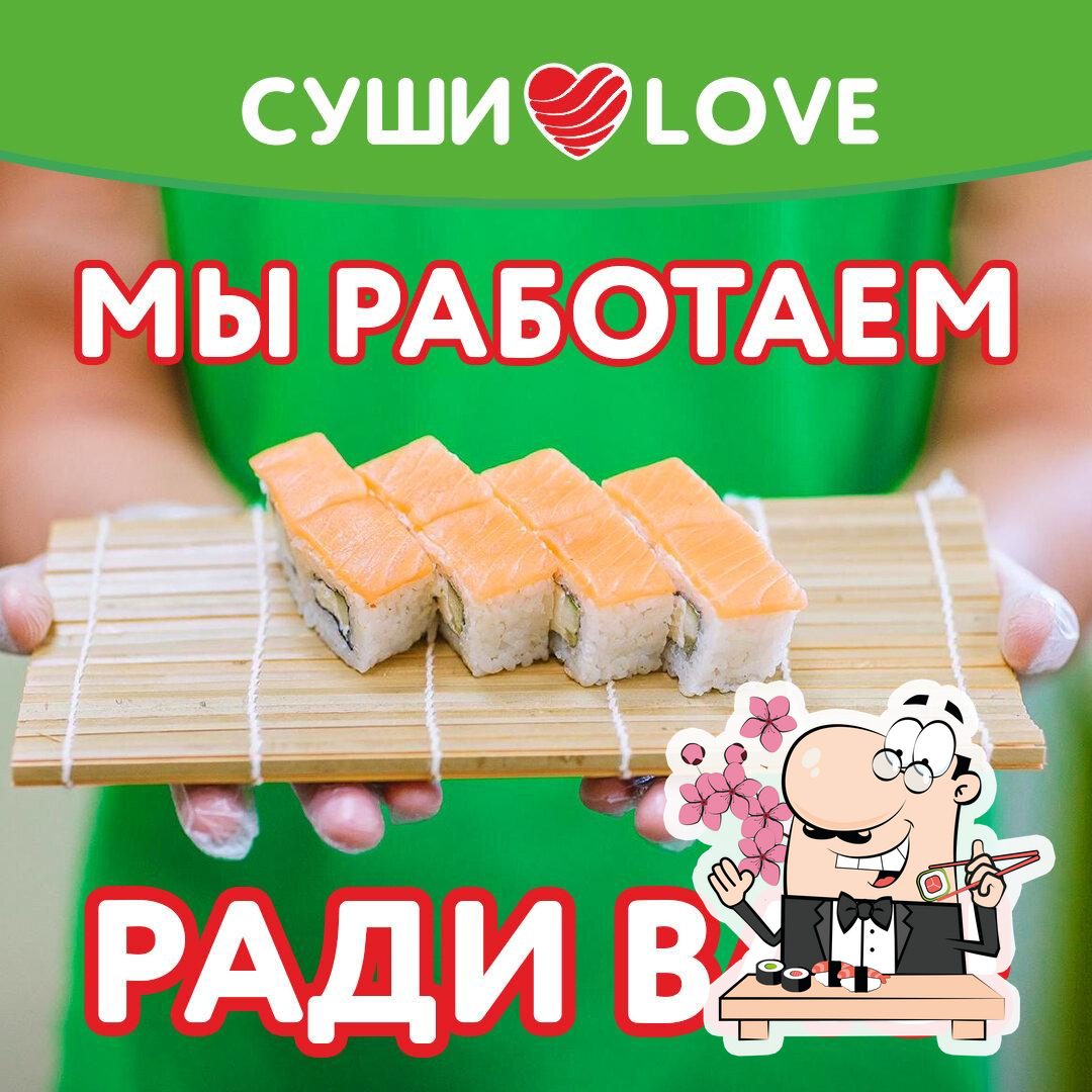 Ресторан Суши Love, Королев - Меню и отзывы о ресторане