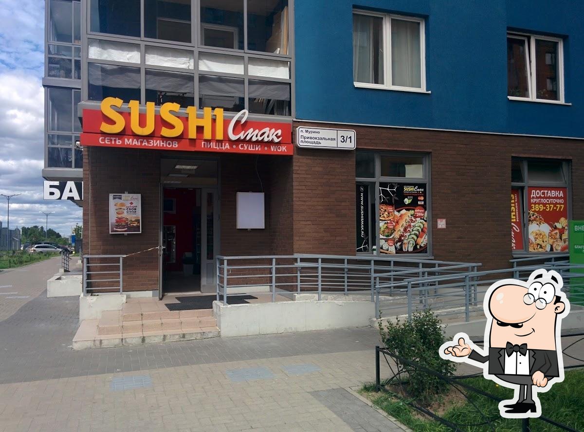 Ресторан Sushi Смак, Мурино, Привокзальная пл. - Отзывы о ресторане