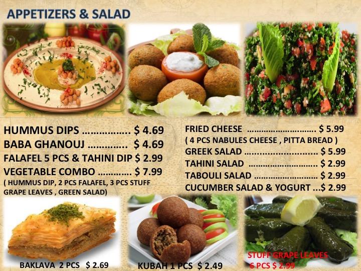 Menu at Al Seraj Mediterranean Restaurant & Market, Little Rock