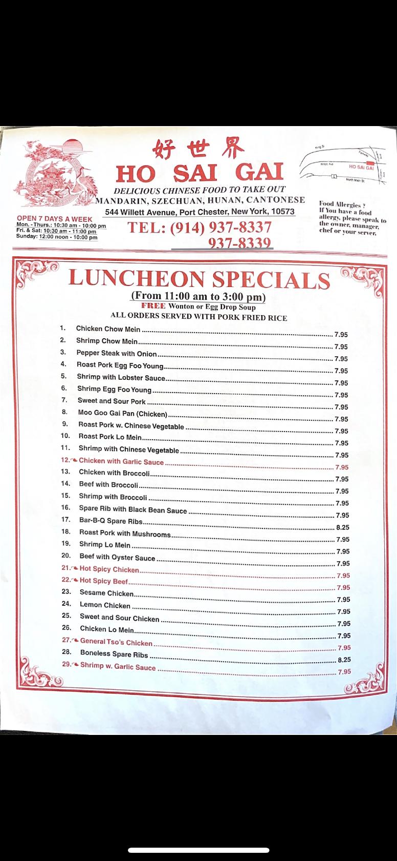 Menu at Ho Sai Gai restaurant, Port Chester