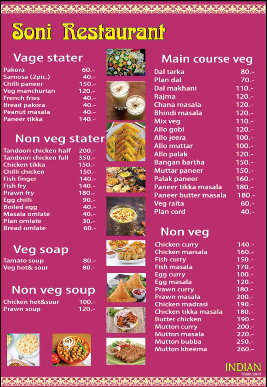 menu-at-indian-railway-catering-tourism-corporation-limited-chennai