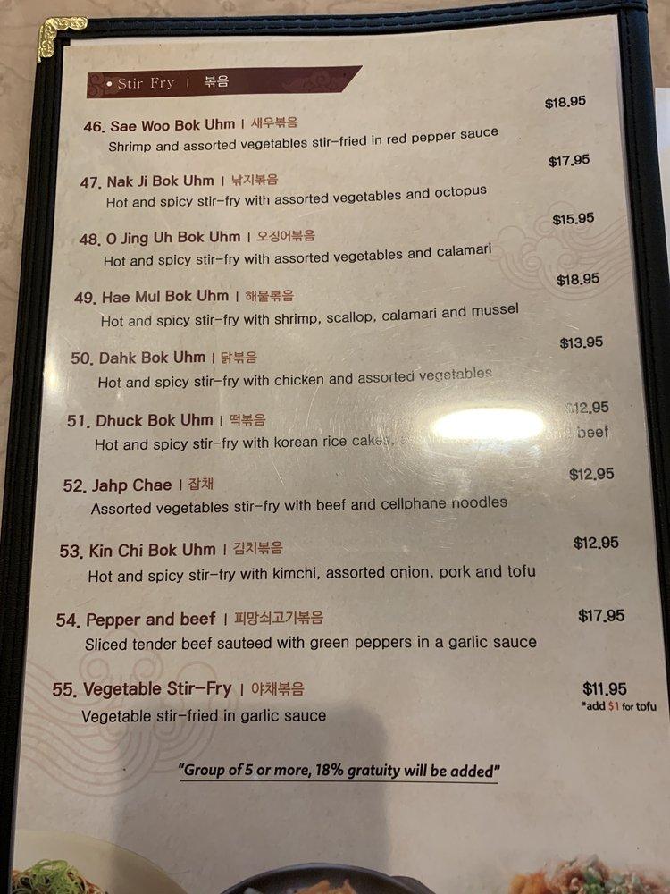 Menu at Mirror of Korea Eden Prairie restaurant, Eden Prairie