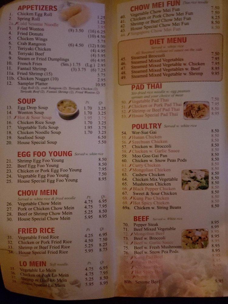 Menu at New Asian Wok restaurant, Columbus, Sullivant Ave