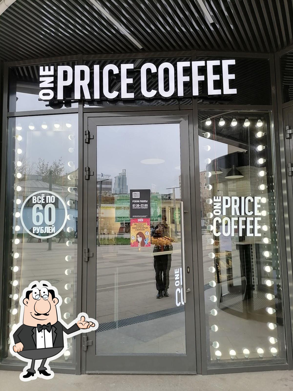 Кафе One Price Coffee, Москва, Большая Семёновская улица, 17А - Меню и  отзывы о ресторане