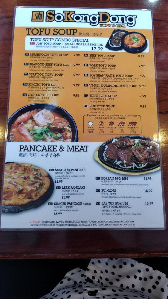 Menu at Sokongdong Tofu House BBQ, Doraville