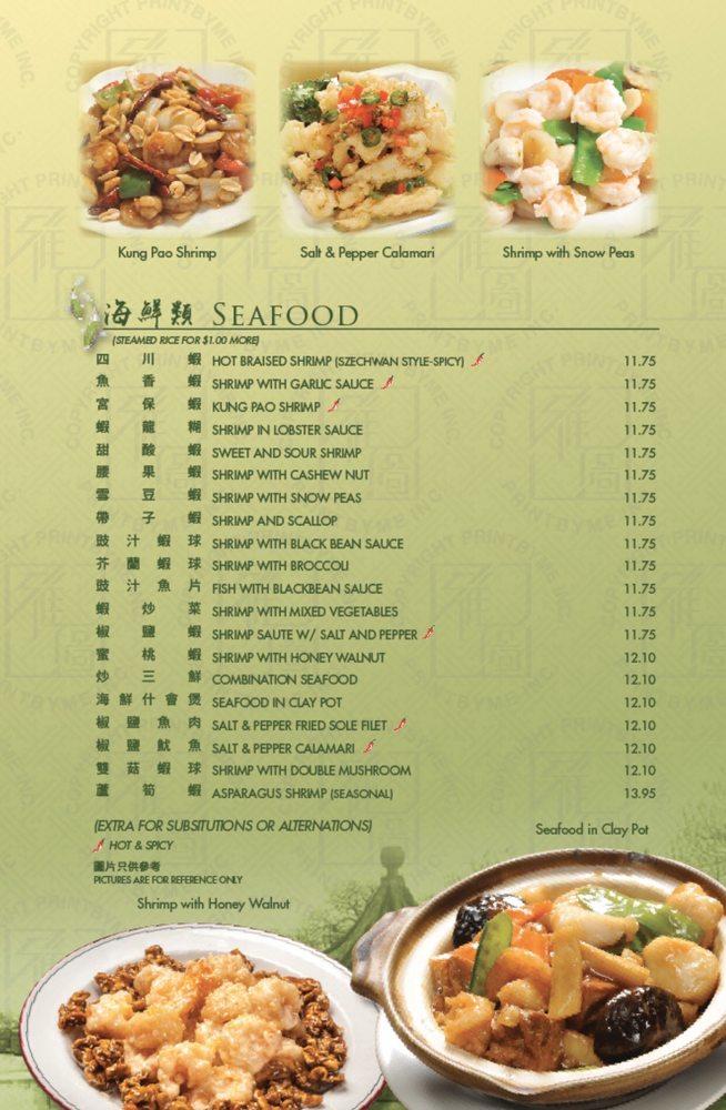 Menu at Sun Hong Kong Chinese Restaurant, Kingsburg