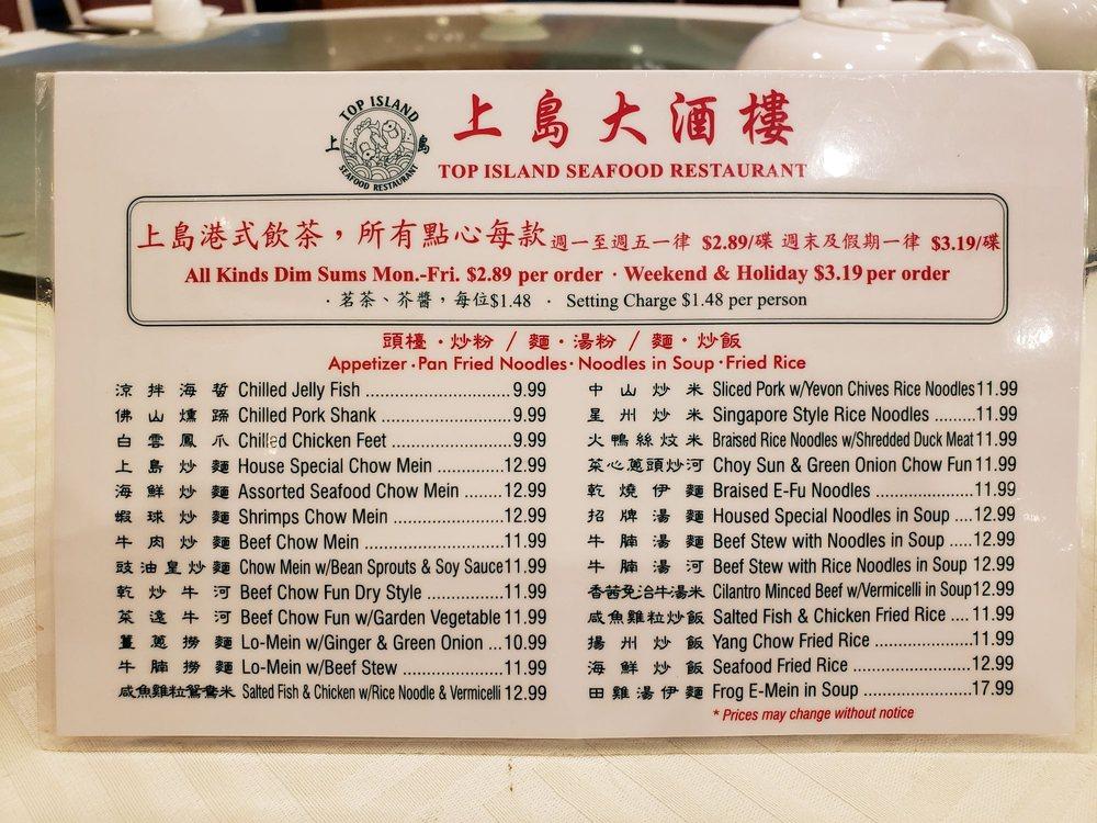 Menu at Top Island Seafood Restaurant, Alhambra