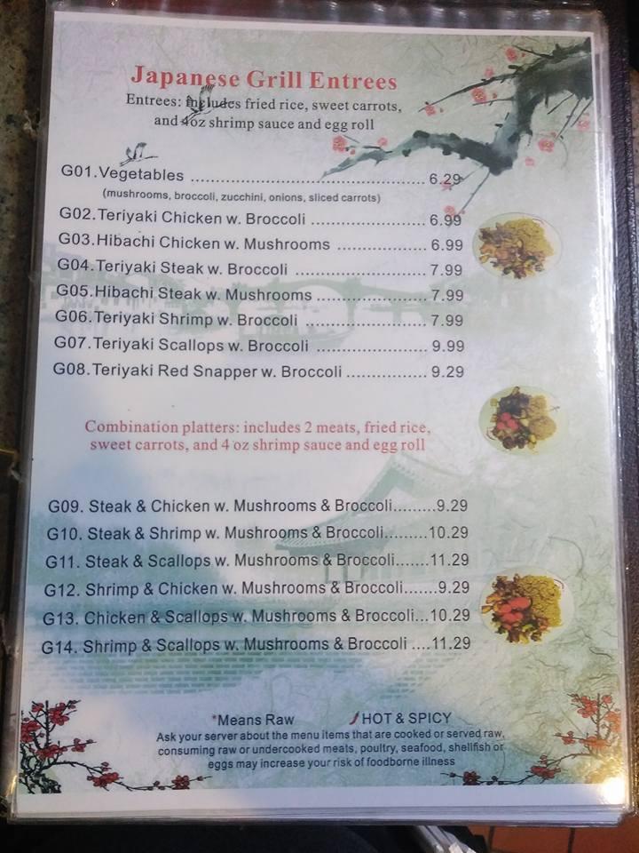 Menu at Asian Cuisine restaurant, Rogersville, TN66