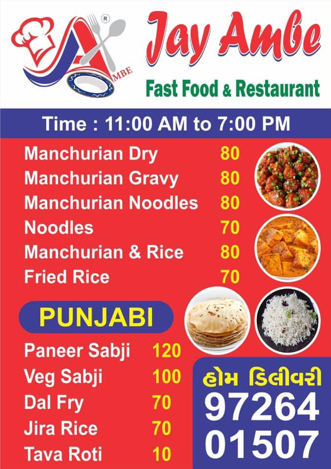 Jay Ambe Fast Food menu