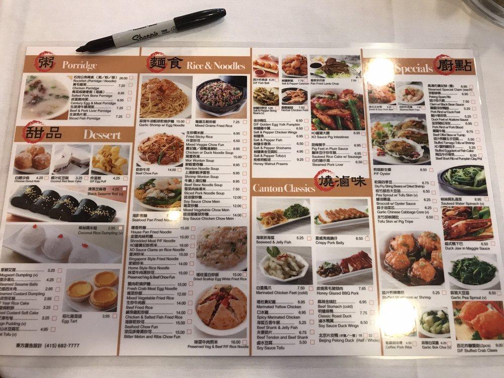 Menu at Hong Kong Lounge restaurant, San Francisco, Geary Blvd