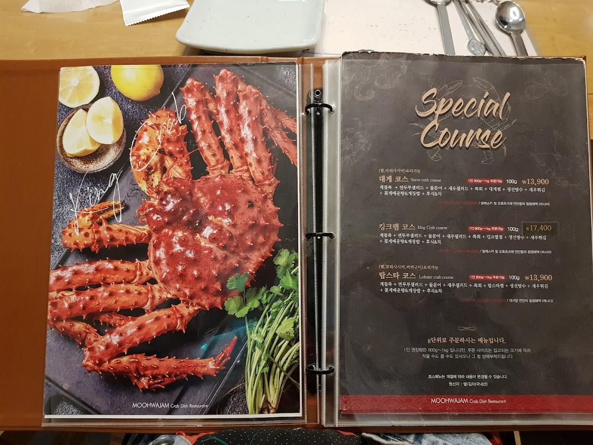 Menu at Moo Hwa Jam restaurant, Seoul, Gangnamdaero