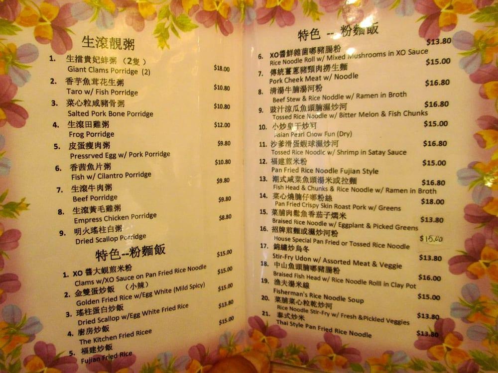 Menu at The Kitchen restaurant, Millbrae