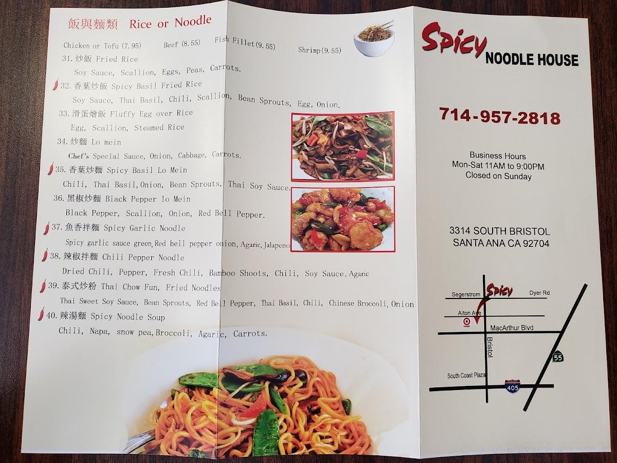 Menu At Spicy Noodle House Restaurant Santa Ana