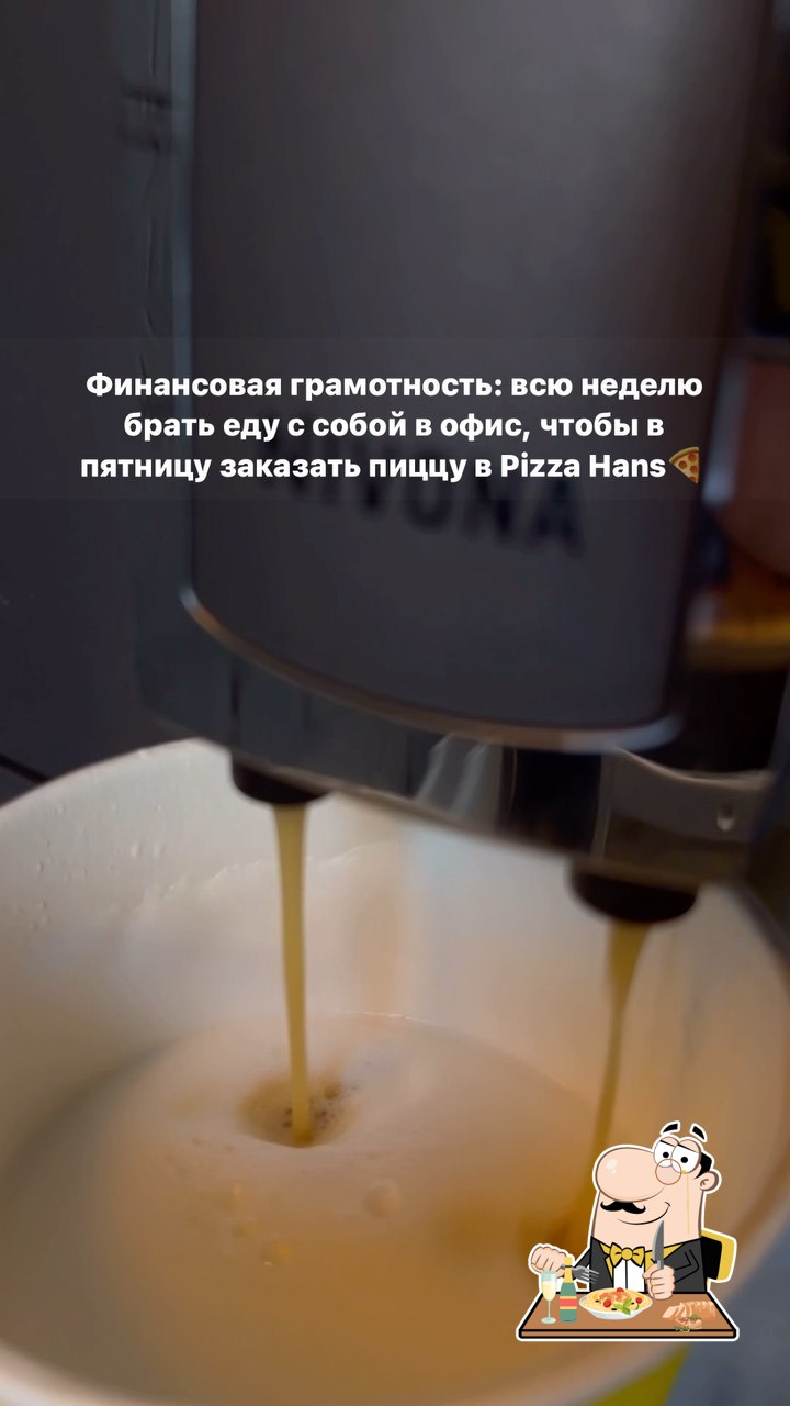 Ресторан Pizza Hans, Екатеринбург - Меню и отзывы о ресторане