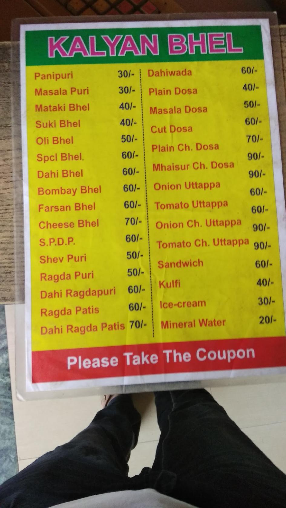 Kalyan Bhel - Katraj menu