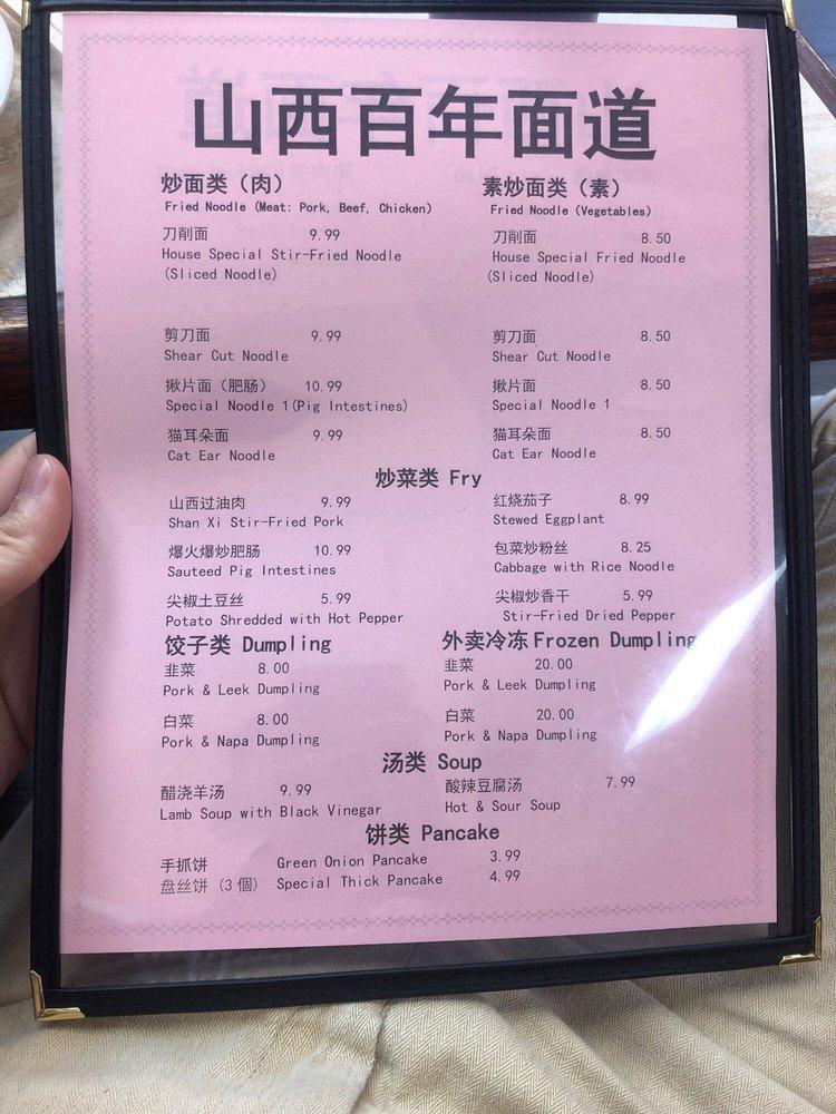 Menu at noodle palace restaurant, Rosemead