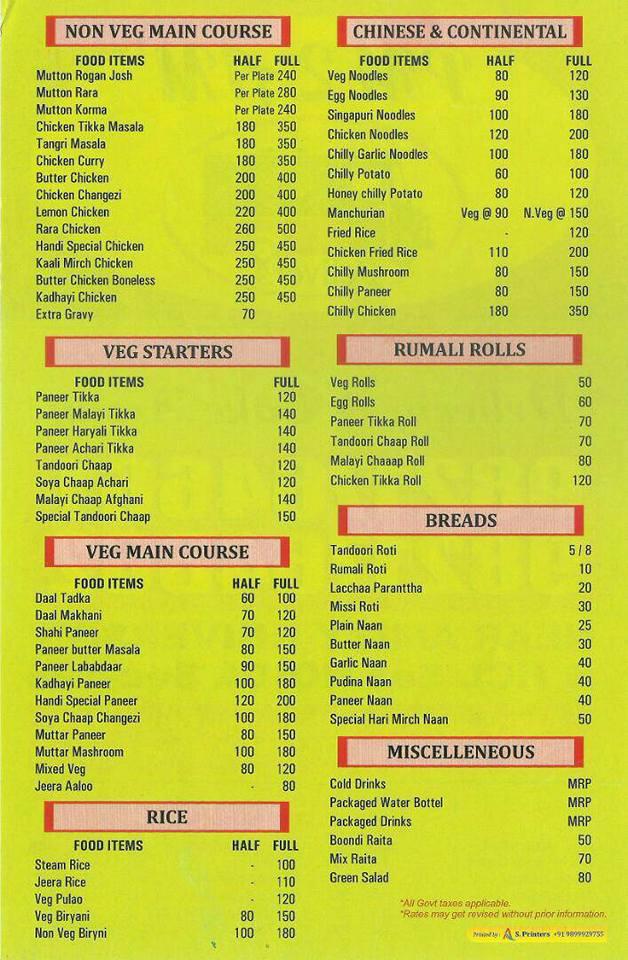 Menu At Pm2am Delivers Noida H 168 menu-at-pm2am-delivers-noida-h-168