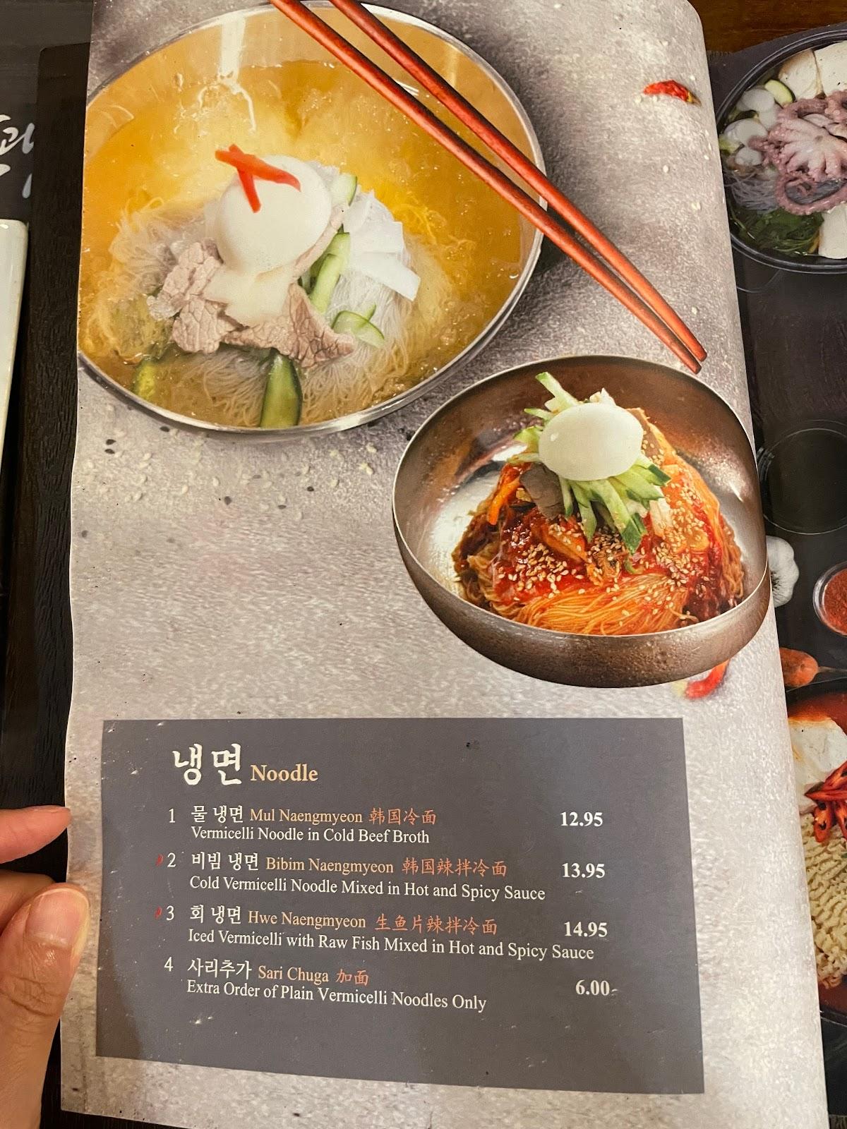 Menu at Chilsung Garden BBQ, New York City