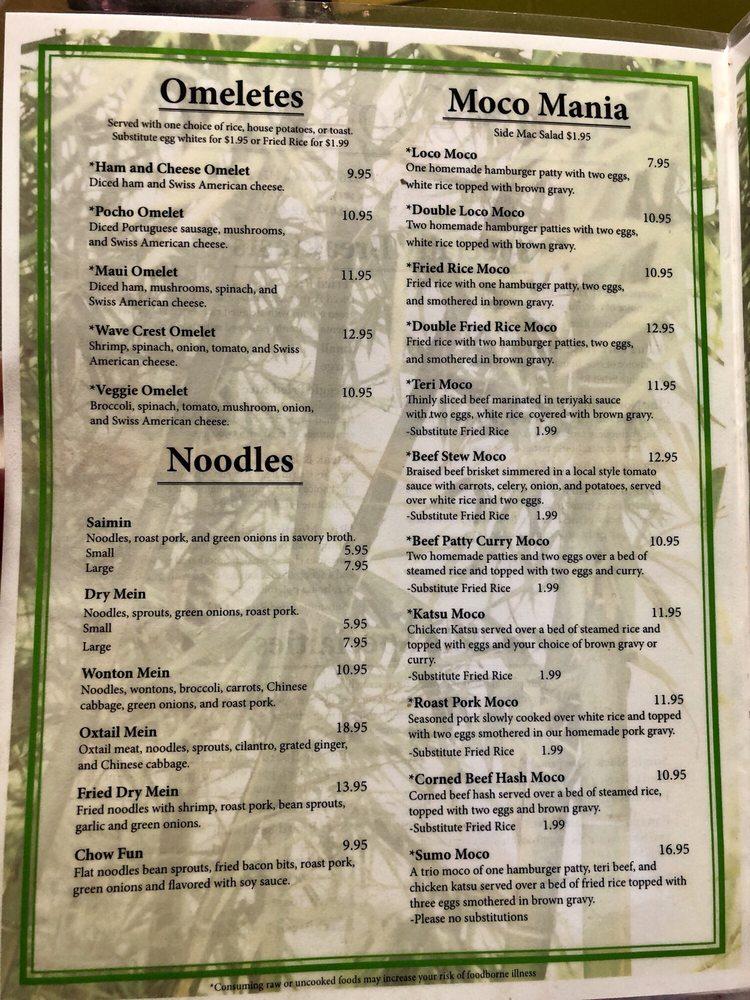 Menu at Bamboo Grille Maui restaurant, Wailuku