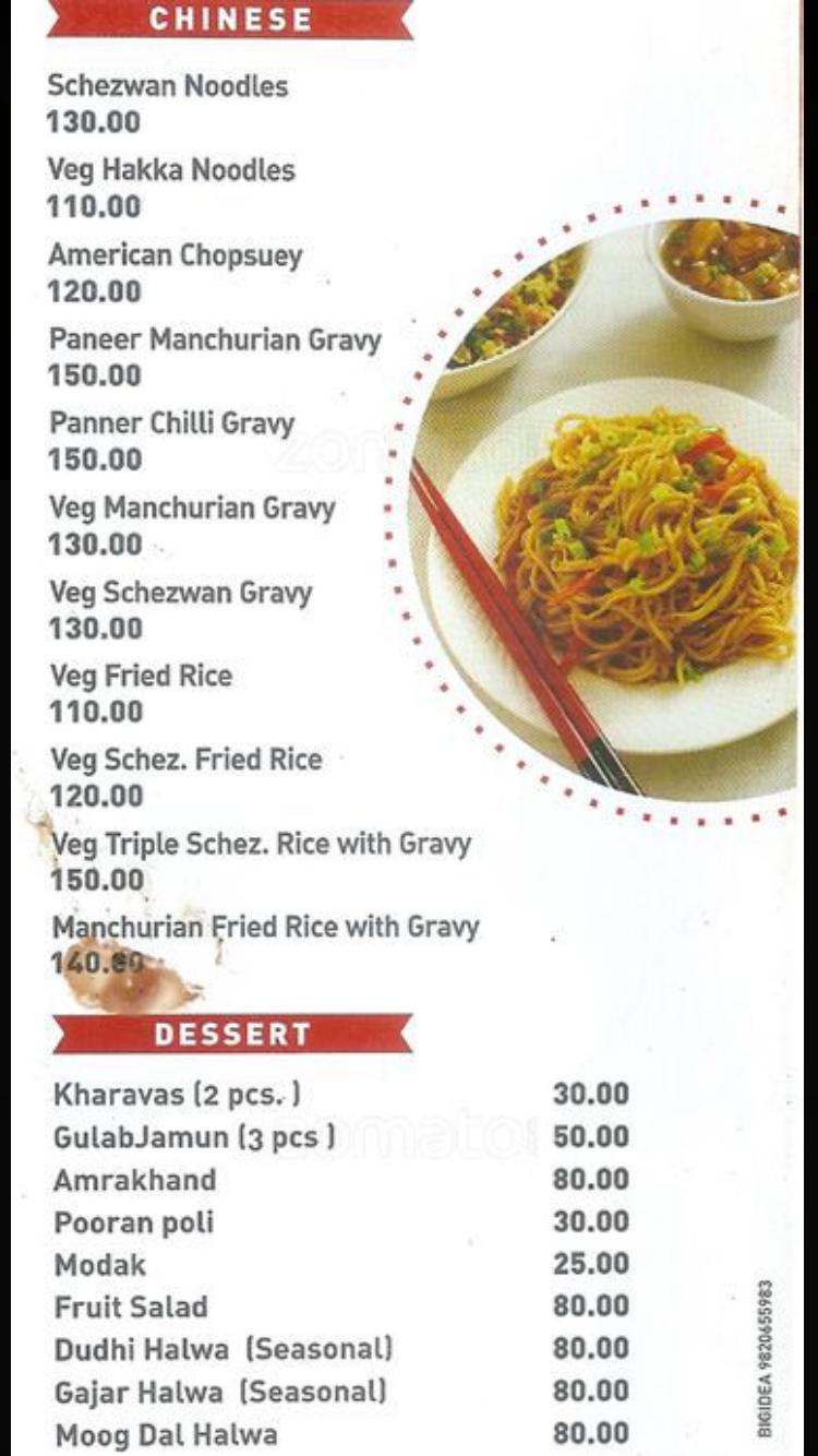 Potoba (Gharachi Aathwan) menu