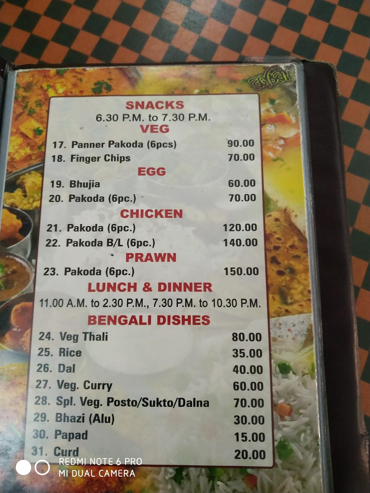 Ruchira Restaurant menu